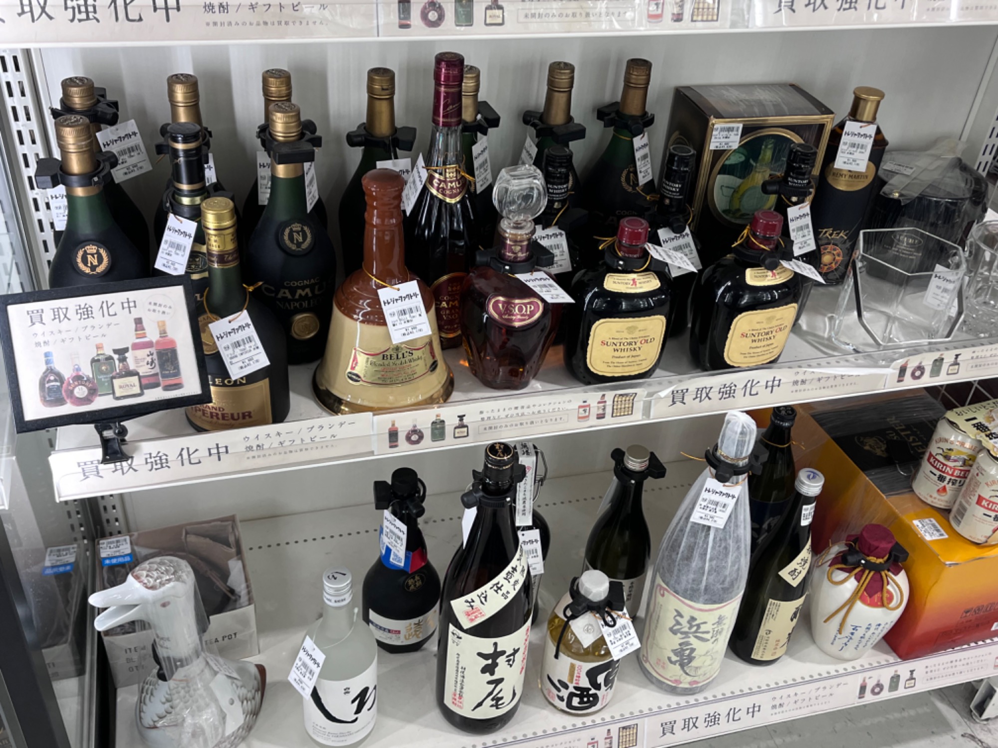 お酒買取強化中！！】Ballantines(バランタイン)ベリーオールド