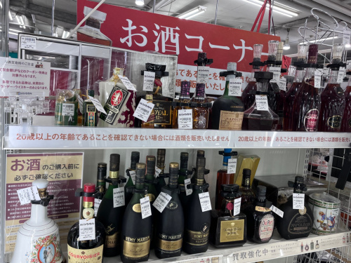 トレファクブログ画像10