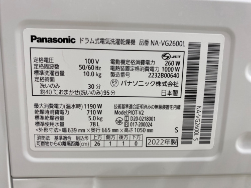 トレファクブログ画像6