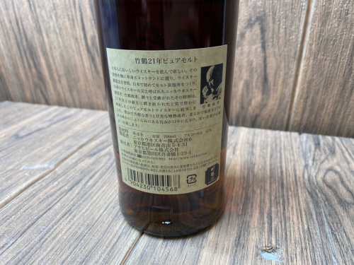 トレファクブログ画像4