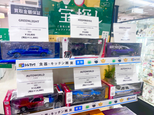 トレファクブログ画像1