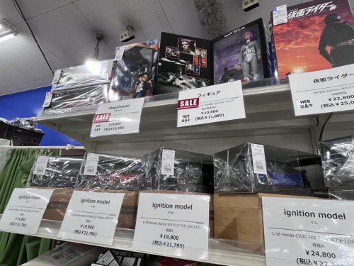 トレファクブログ画像2