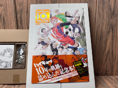 ファン必見】ハイキュー!! 10thクロニクル グッズ付き同梱版買取入荷