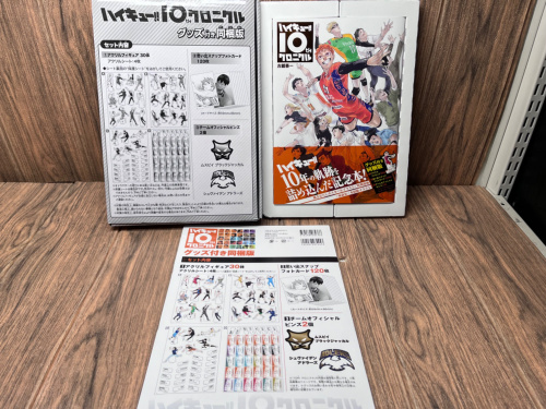トレファクブログ画像5