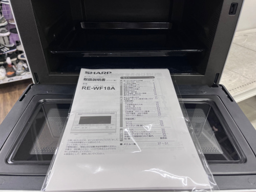 トレファクブログ画像4