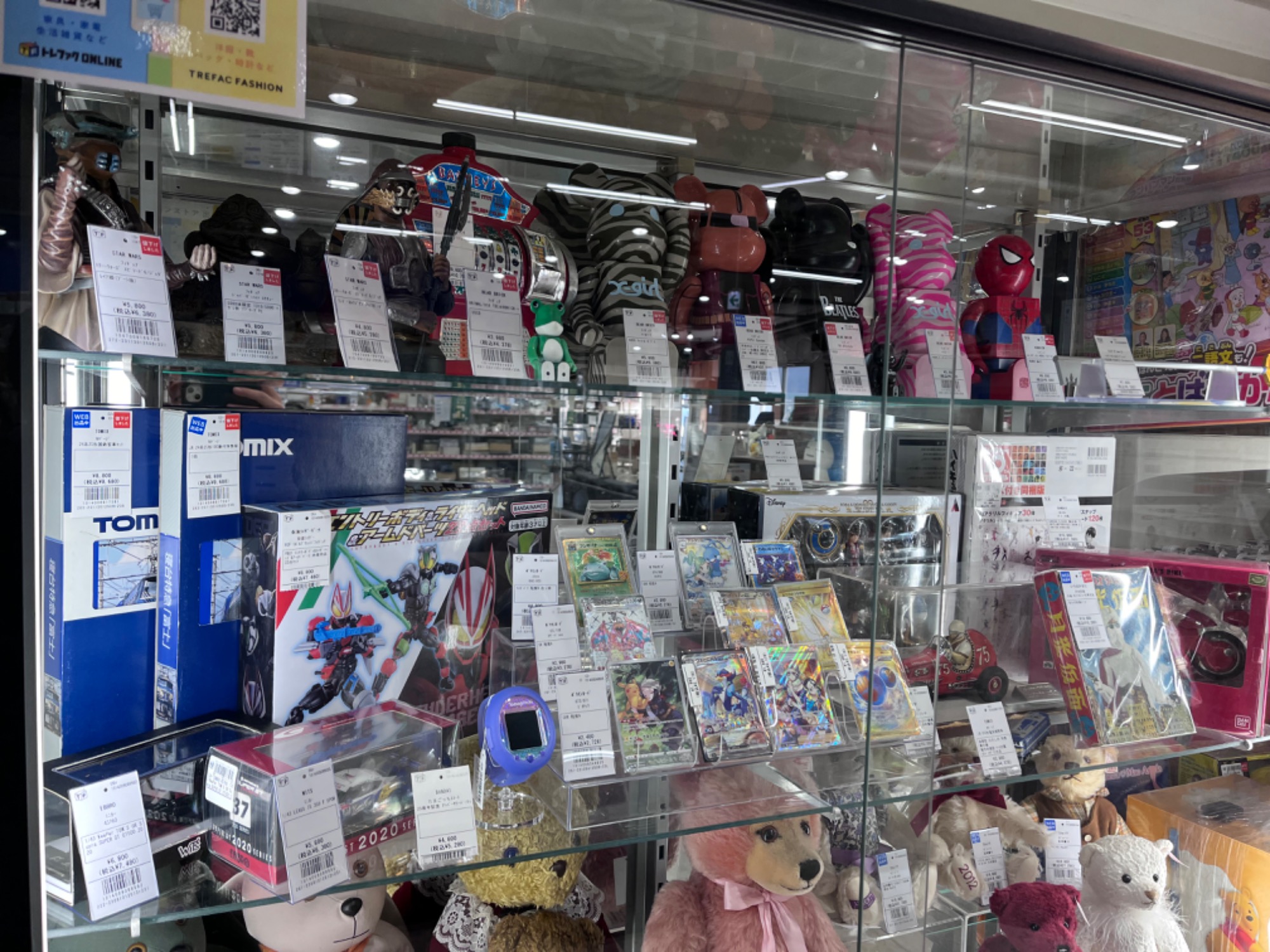 おもちゃ・ホビー買取強化中】懐かしのレトロホビー ビーダマンが買取