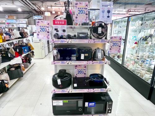 トレファクブログ画像1