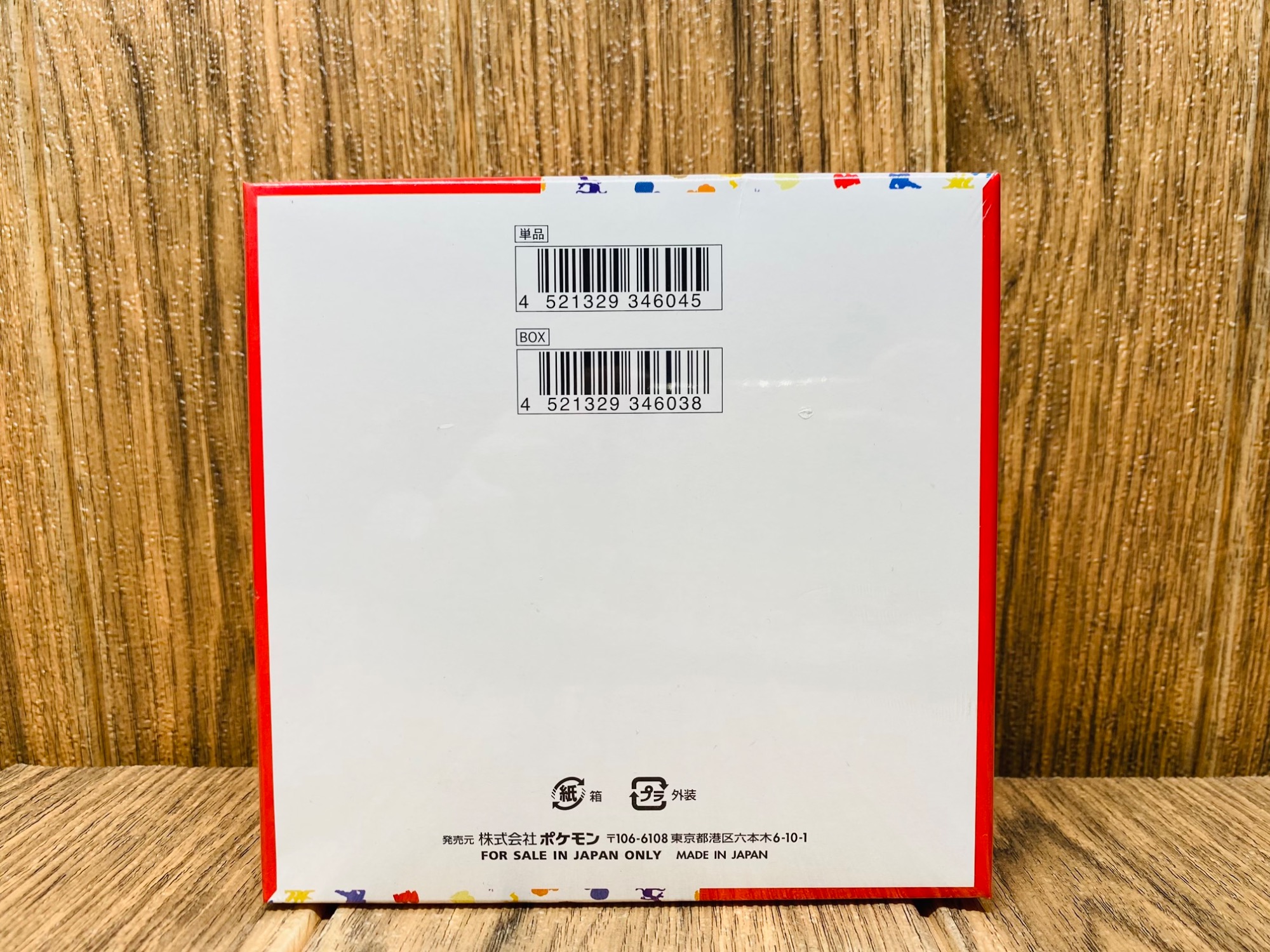 スカーレット&バイオレット 強化拡張パック ポケモンカード151が買取