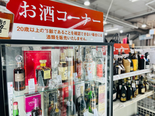 トレファクブログ画像5