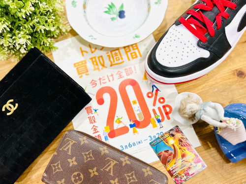 トレファクブログ画像1