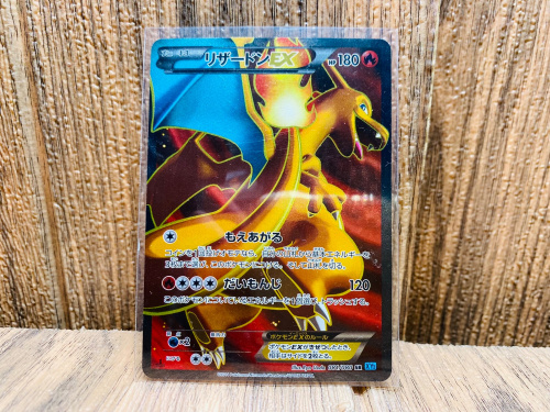 トレファクブログ画像2