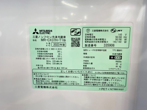 トレファクブログ画像6