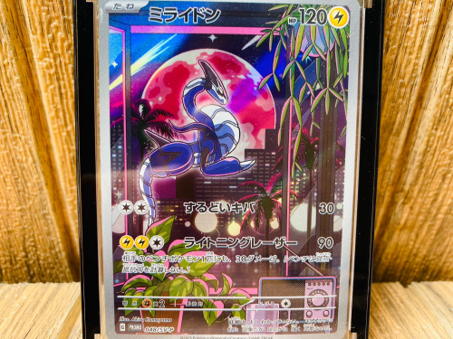 トレファクブログ画像4