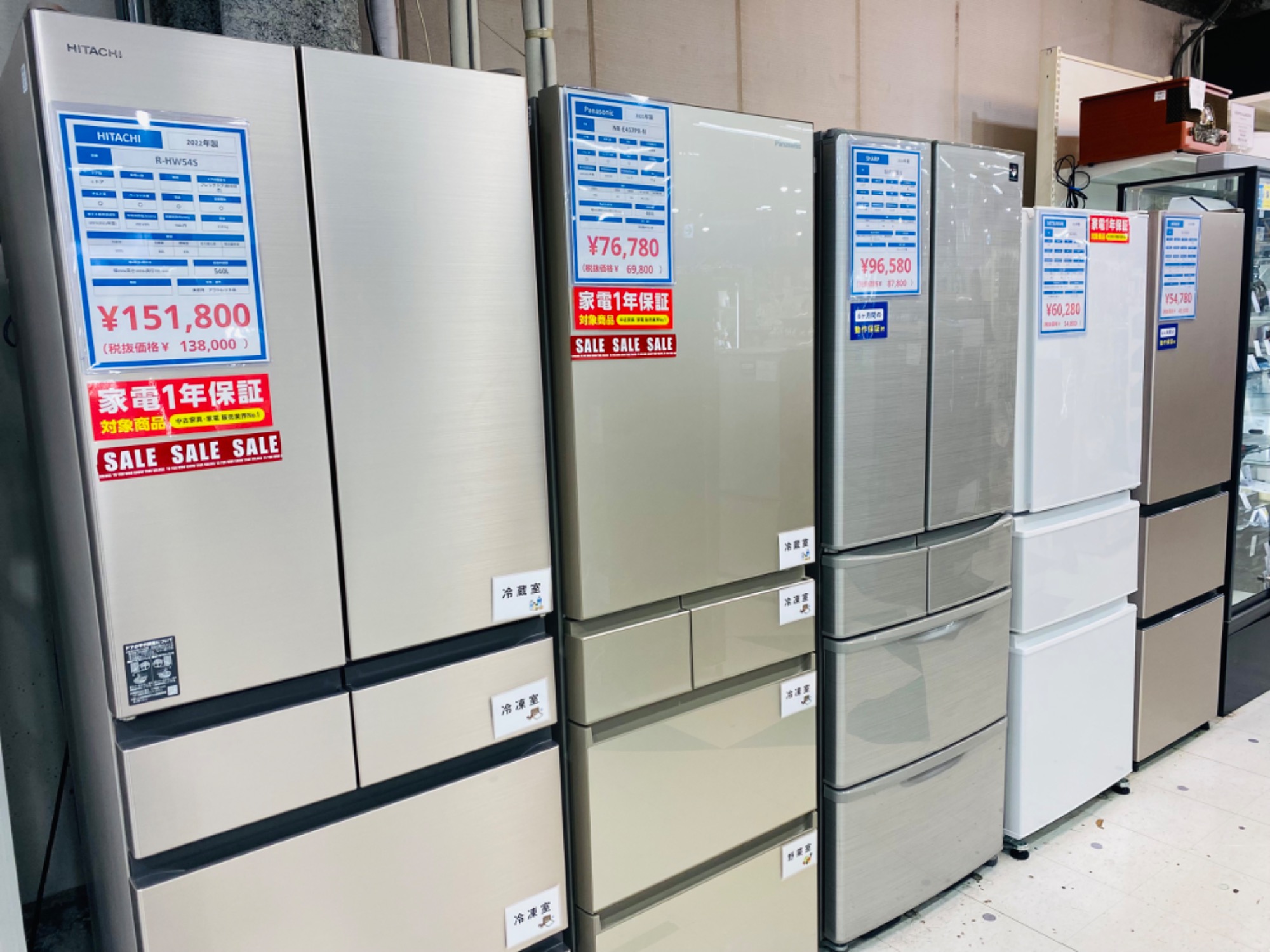 【軽トラ無料貸し出し】【TOSHIBA】【冷蔵庫GR-T17BS】【トレファク所沢店】 東芝 2ドア冷蔵庫 GR-T17BS ｜出張買取MAX
