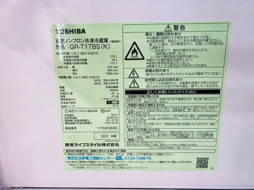 トレファクブログ画像5