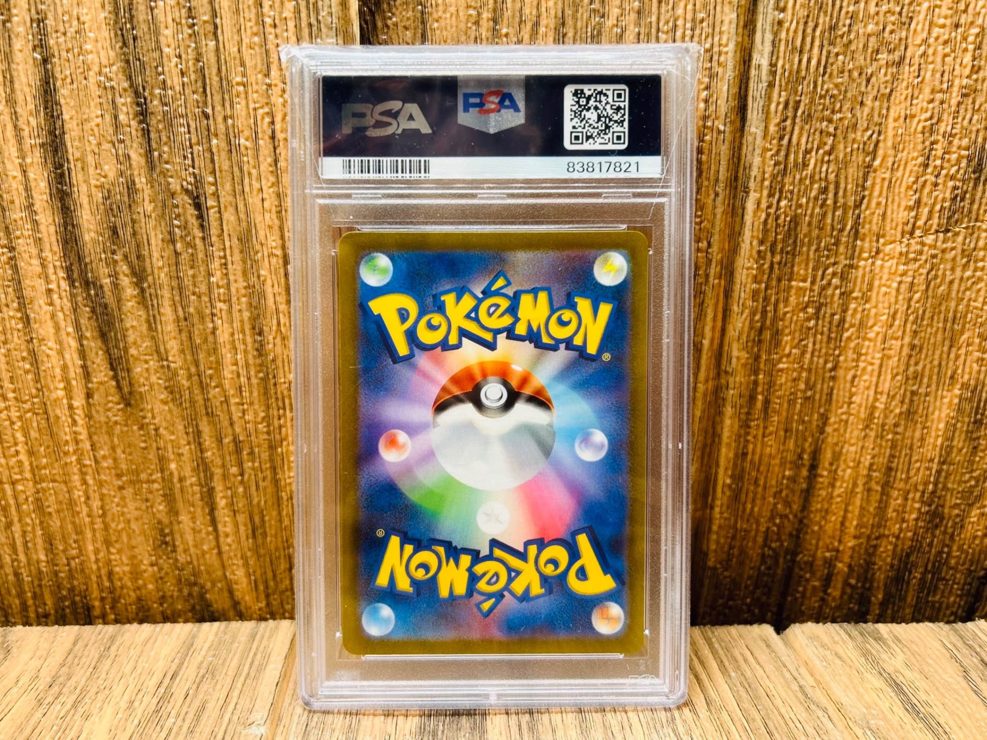PSA鑑定品】ポケモンカード ピカチュウex 001/030 買取入荷致し