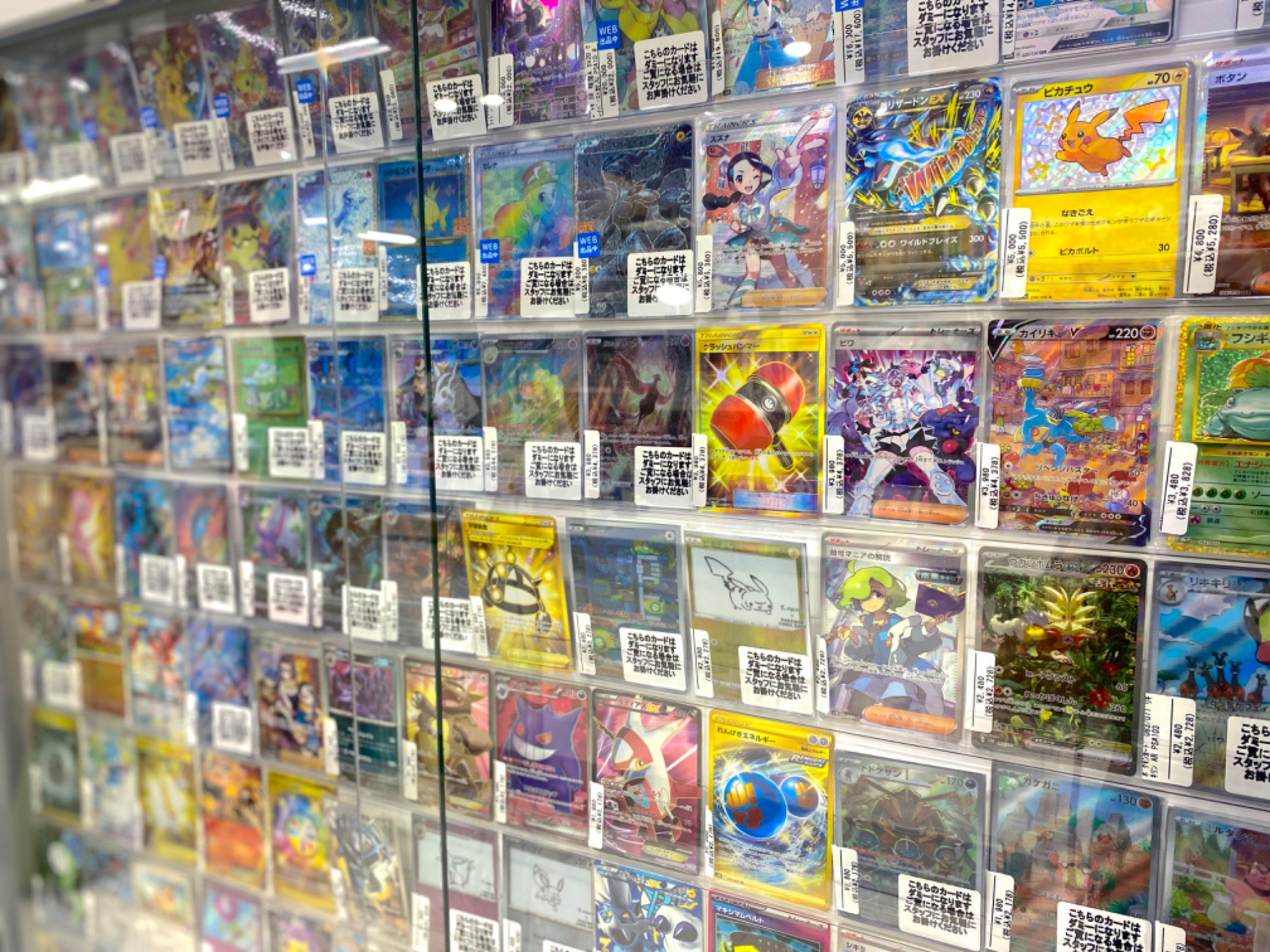ポケモンカード　おもちゃまとめ売り 大人気!ポケモンカードコーナー リニューアルしました!【二俣川店