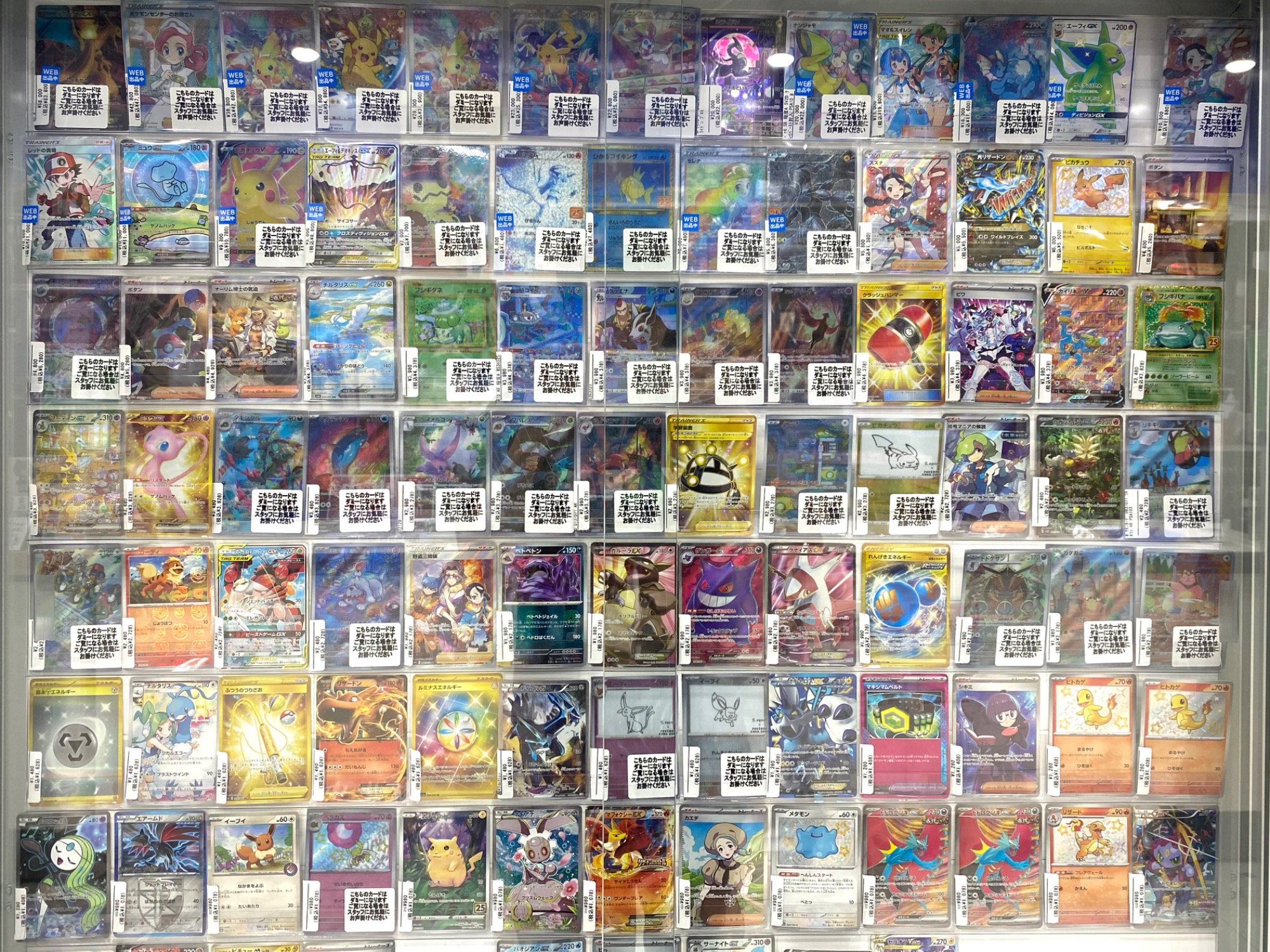 新しいカードや昔のカードなど、ポケモンカードを多数お取り揃え中