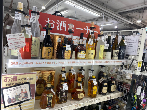 トレファクブログ画像9
