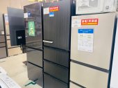 トレファク横浜青葉店ブログ