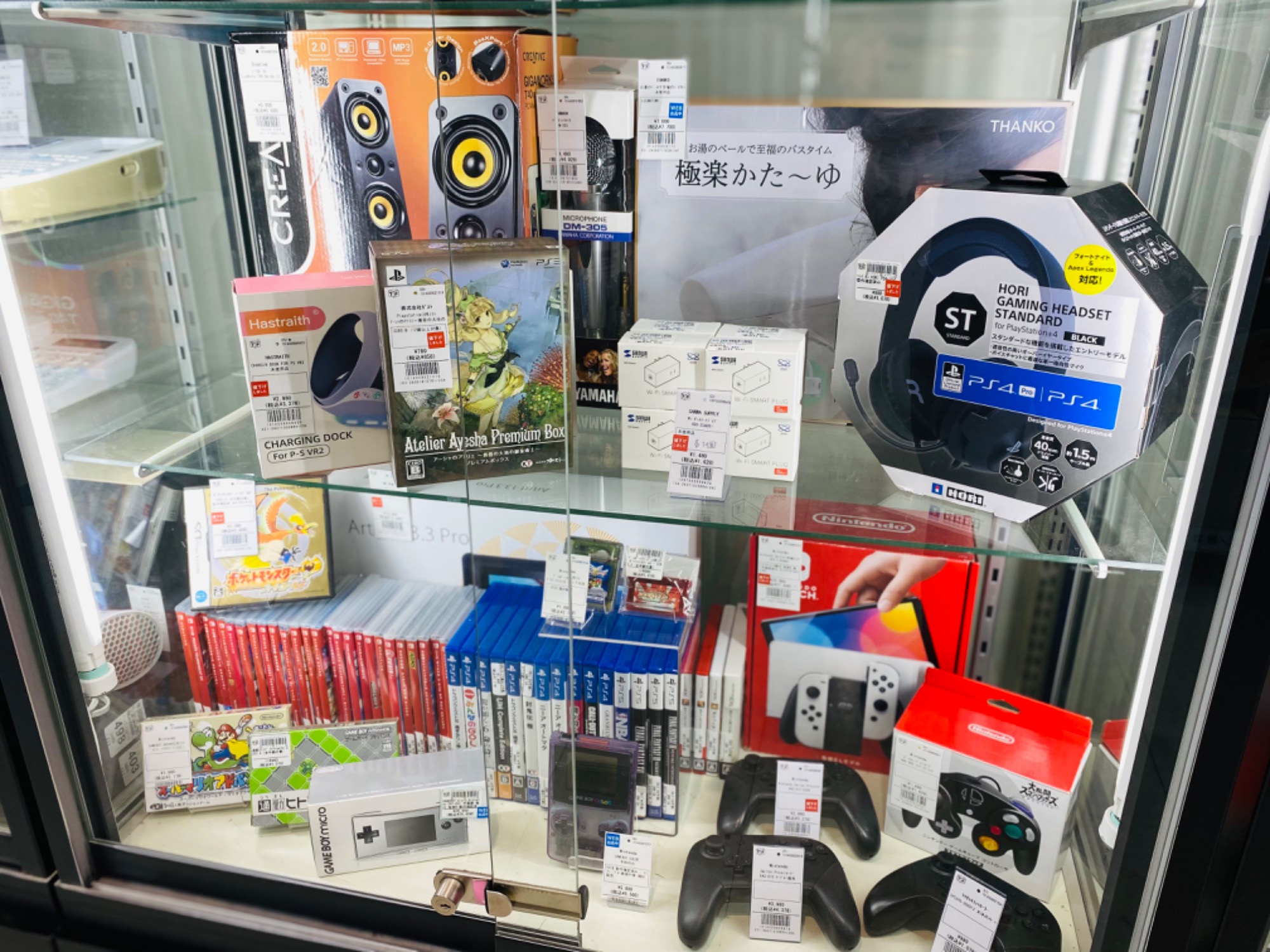 ゲームボーイアドバンス ナルトオレンジSPが買取入荷致しました