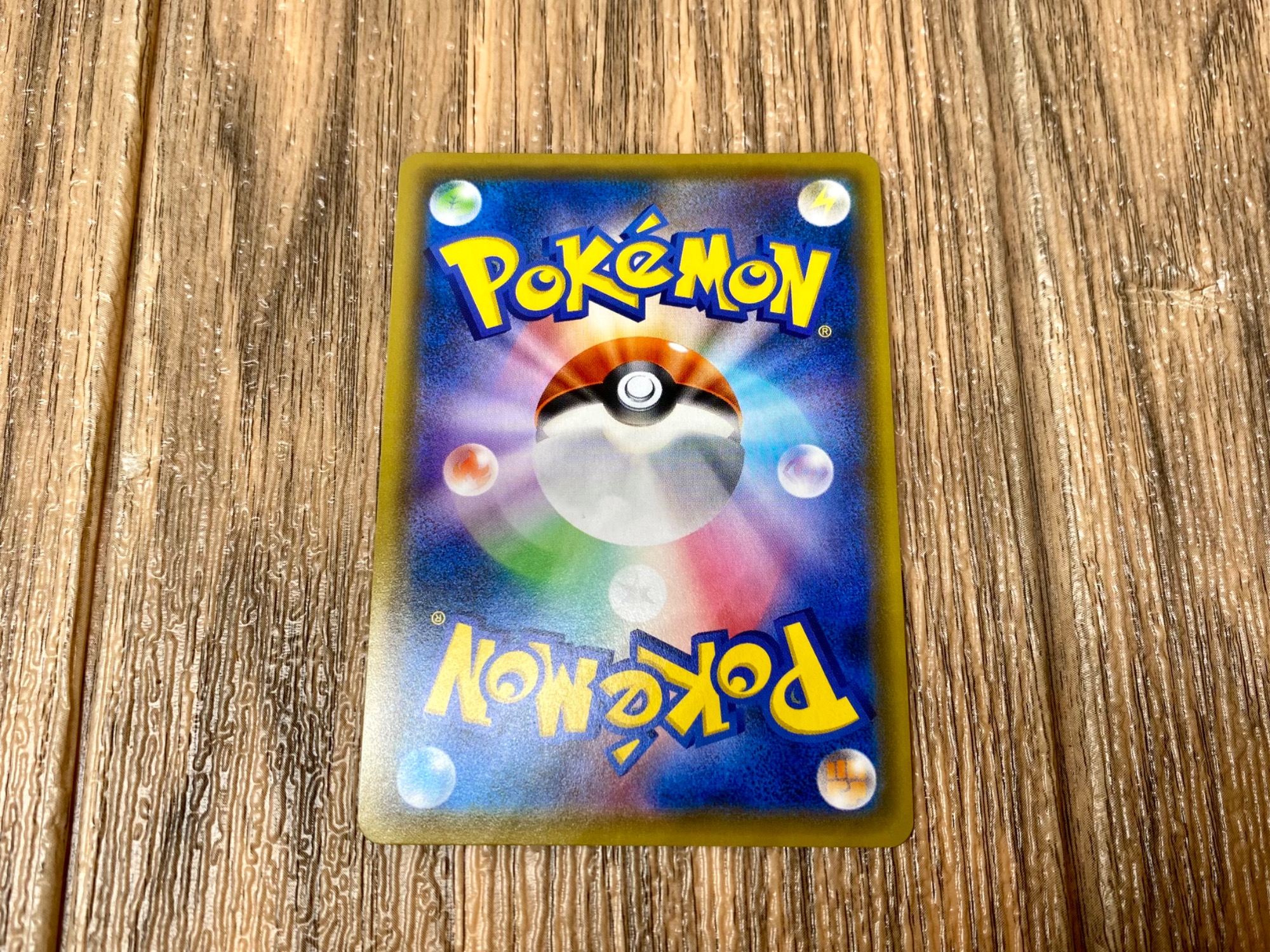 ポケモンカード マオ＆スイレン 107/095 SRが入荷致しました