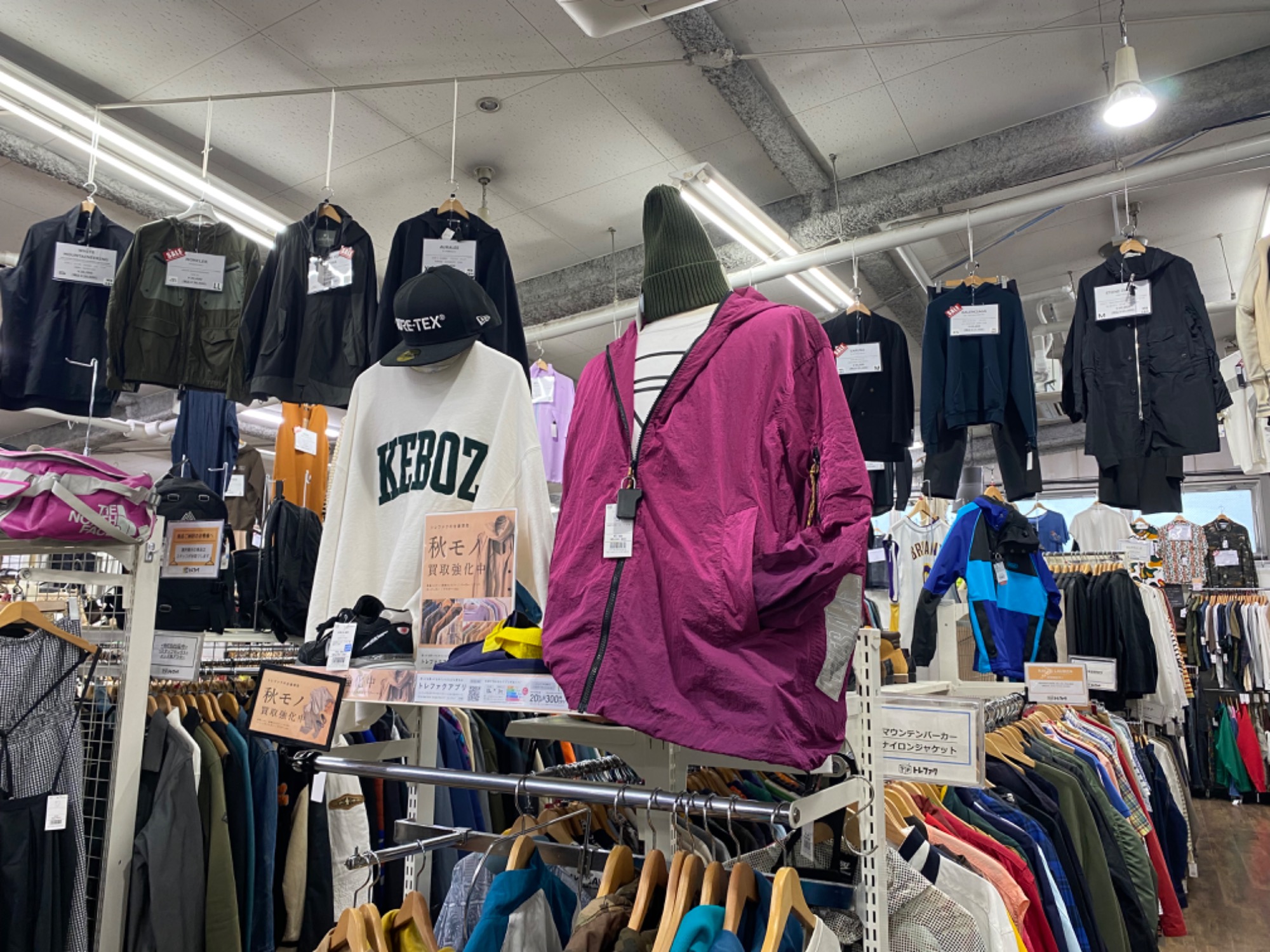 KENZO(ケンゾー) サイドジップブーツが買取入荷しました