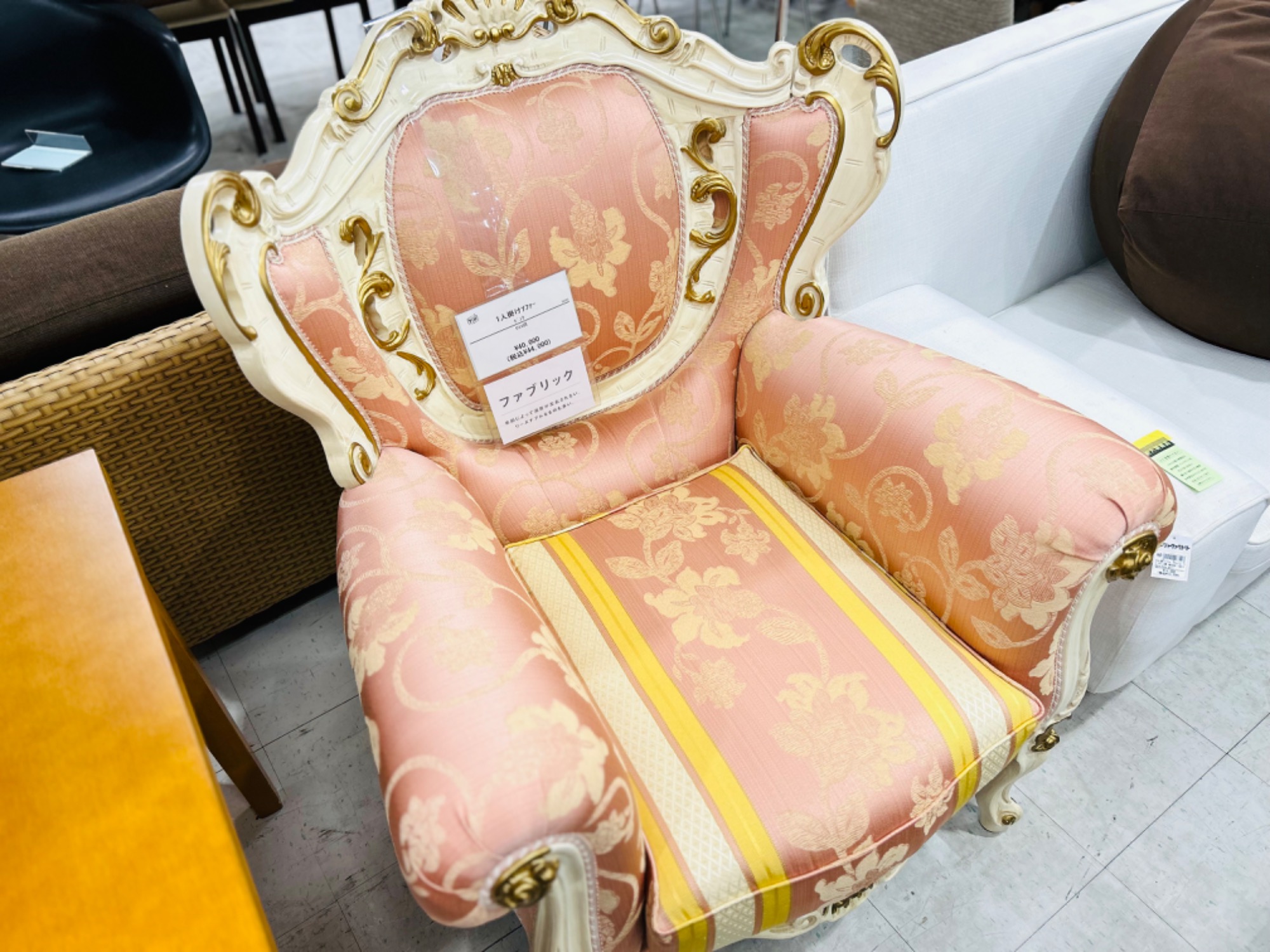 ロココ調2.5人掛けソファーが買取入荷致しました！｜2024年09月08日