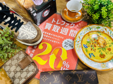トレファク横浜青葉店ブログ