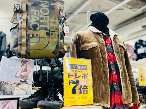 トレファクブログ画像1