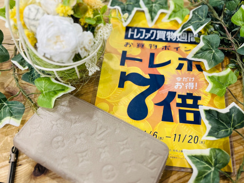 トレファクブログ画像1