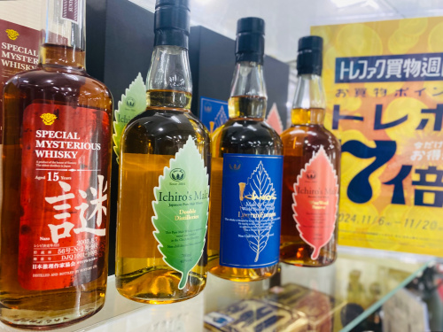 トレファクブログ画像1