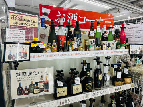 トレファクブログ画像4