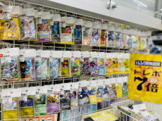 トレファク横浜青葉店ブログ