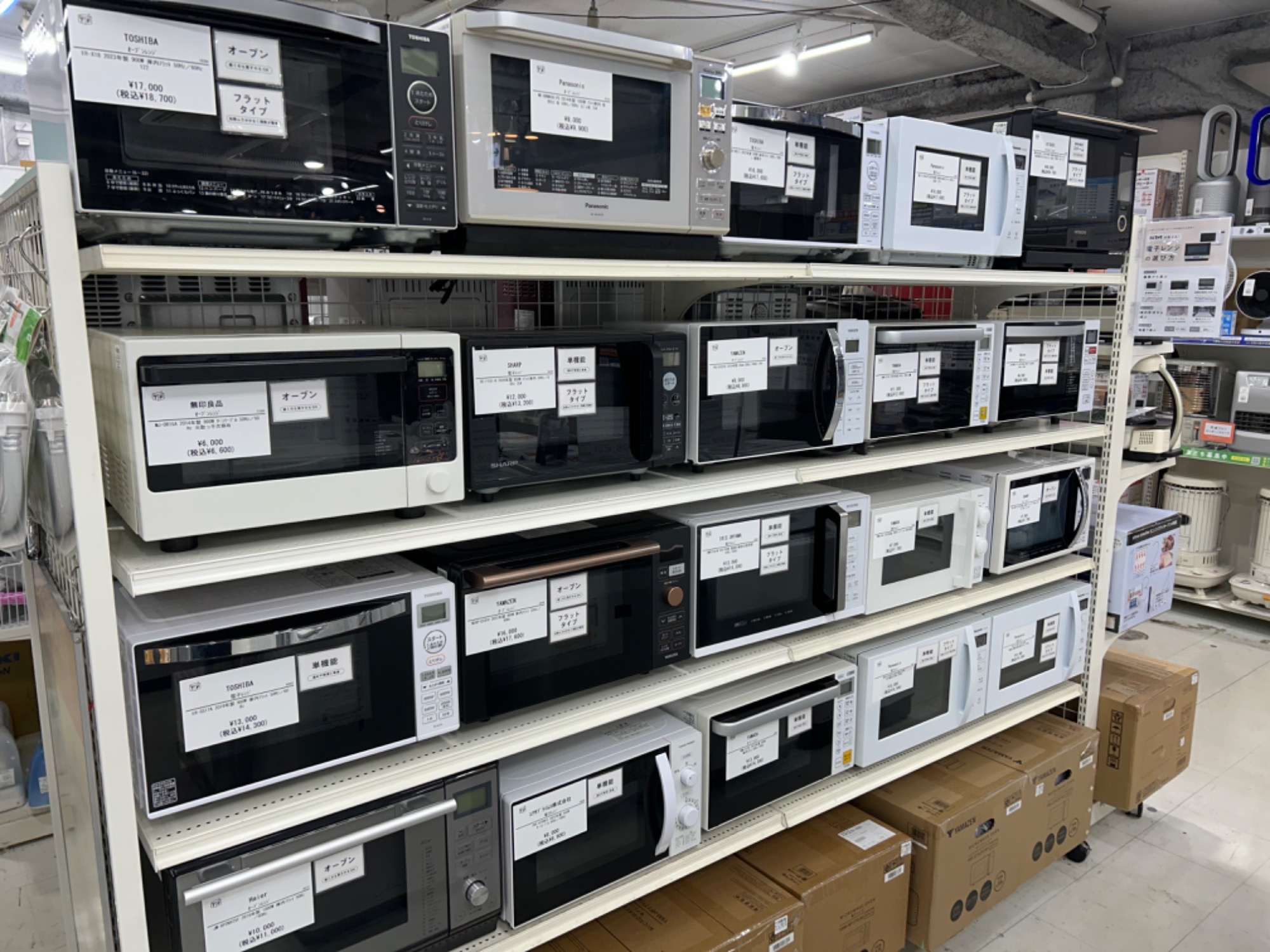 Rika　5台まとめ売り 中日販売の店舗什器専門店│有限会社エネックス