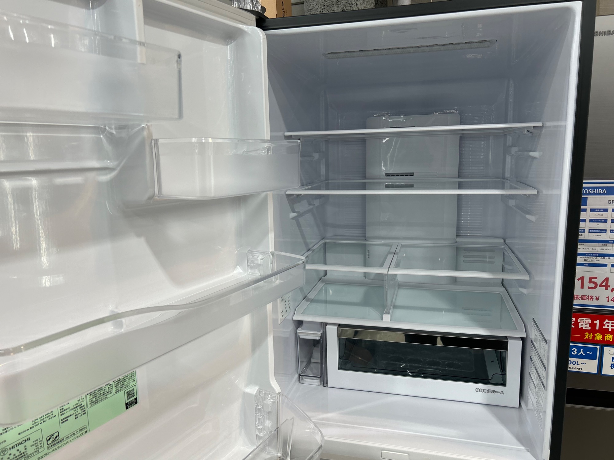 HITACHI(日立)の5ドア冷蔵庫 R-HS47Sが買取入荷いたしました