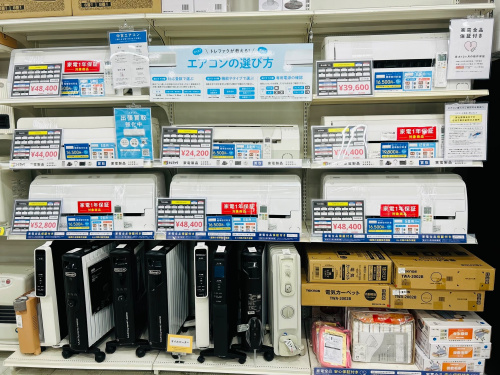 トレファクブログ画像3