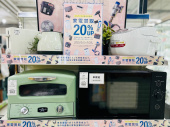 トレファク横浜青葉店ブログ