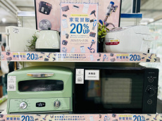 トレファク横浜青葉店ブログ