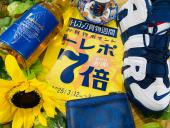 トレファク横浜青葉店ブログ