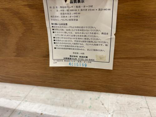 トレファクブログ画像4