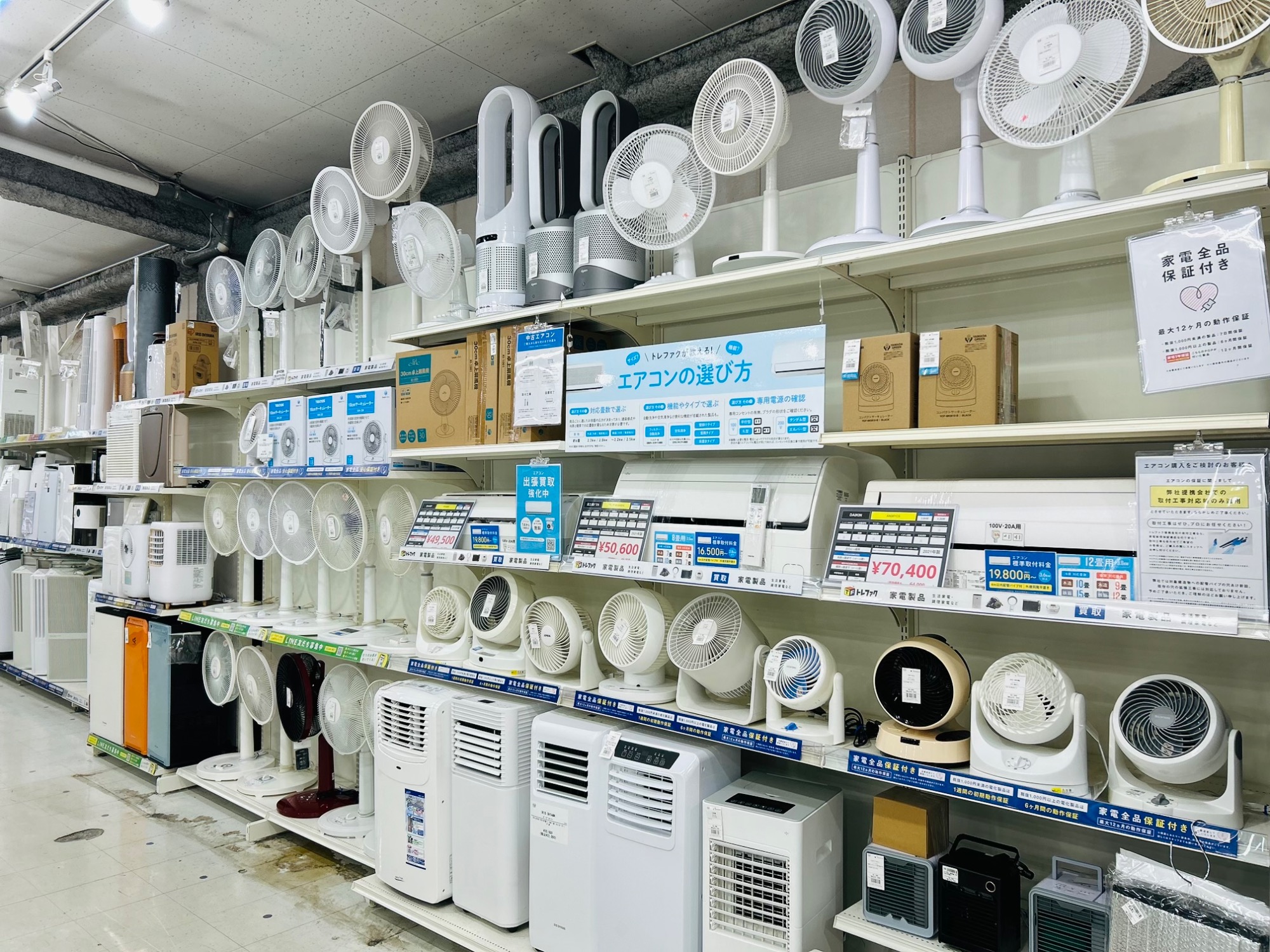 MITSUBISHI(三菱)の6ドア冷蔵庫 MR-WX60C-BRが買取入荷いたし