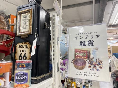 トレファクブログ画像4