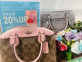 トレファク横浜青葉店ブログ