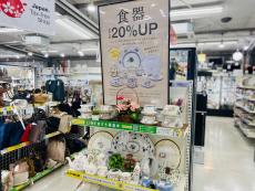 トレファク横浜青葉店ブログ