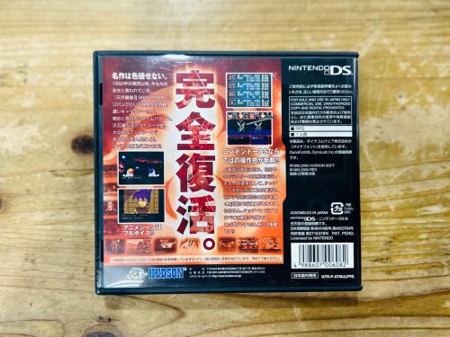 トレファクブログ画像3