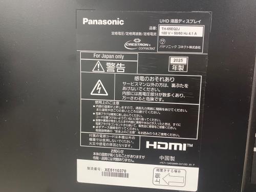 トレファクブログ画像4