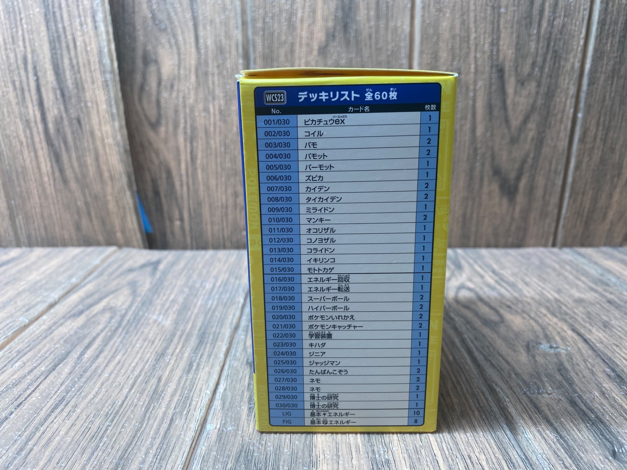 ポケモンカード ポケモンワールドチャンピオンシップス2023 横浜記念