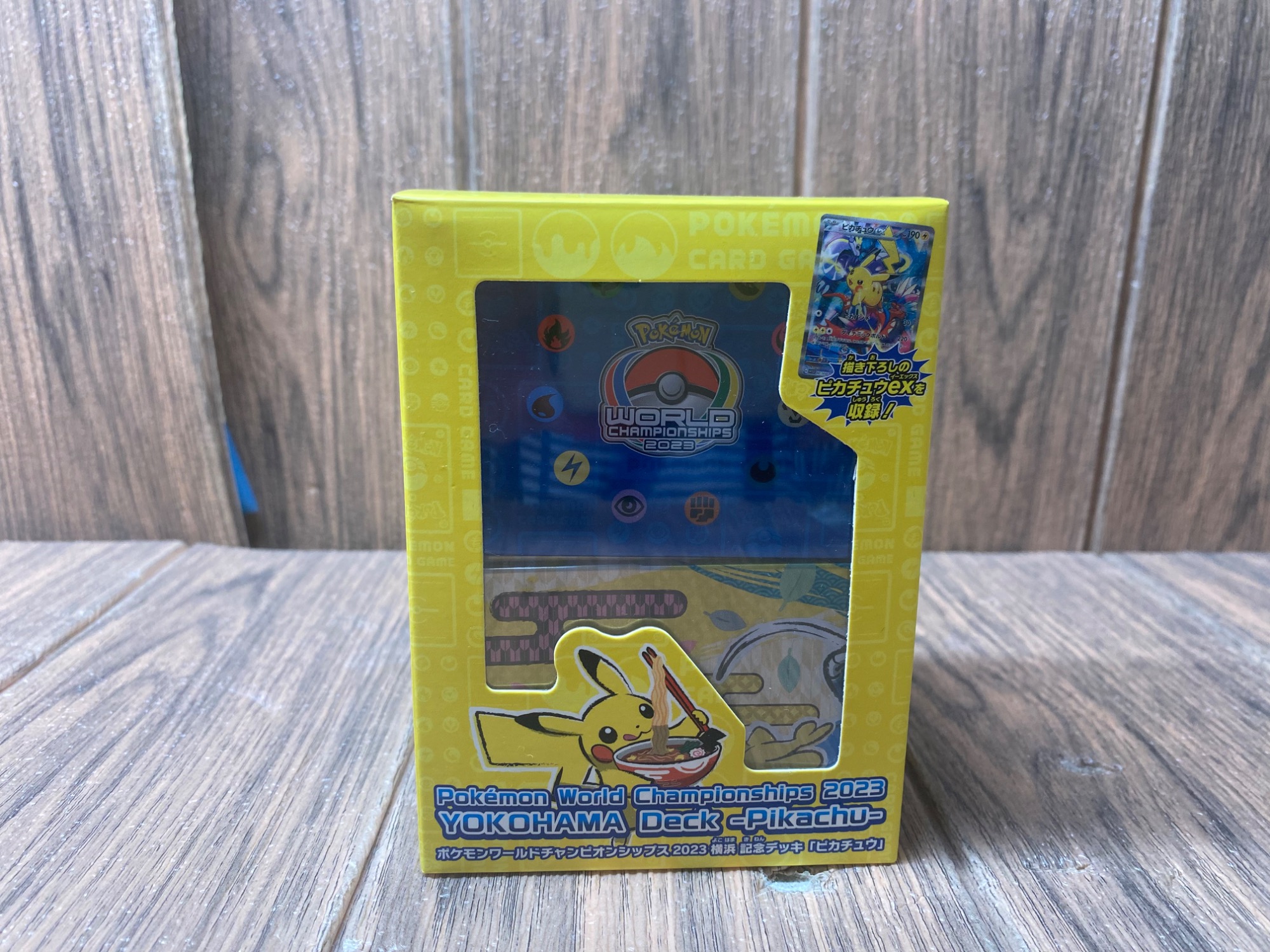 ポケモンカード ポケモンワールドチャンピオンシップス2023 横浜