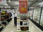 トレファク横浜青葉店ブログ